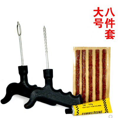 Car locomotive electric car electric car vacuum tire Tire Repair Tire Tool Suit Tire Bead rubber strips Quick glue liquid