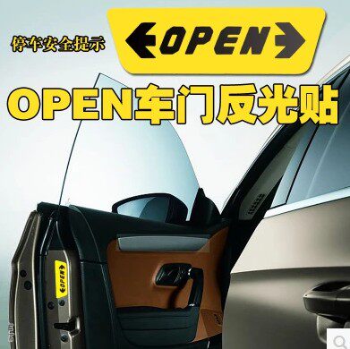 OPEN stickers reflective warning stickers door opening prompt anti-collision stickers car door safety decoration stickers car stickers