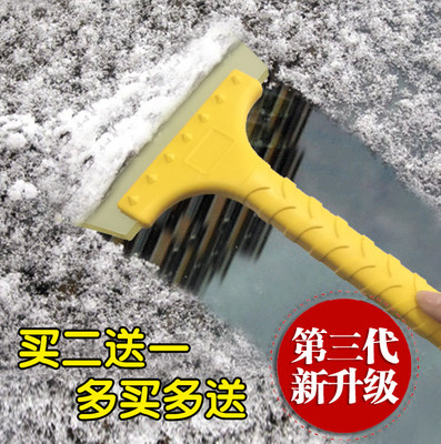 Car Bull Gluten Apart Snow Shoveling Car With De-icing Brush Snow Shovel Window Glass Scraping Snow Plate Defrost Shovel refrigerator scraping snow remover