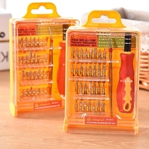 Multi-function screwdriver set small screwdriver combination micro Apple mobile phone computer repair tool mini