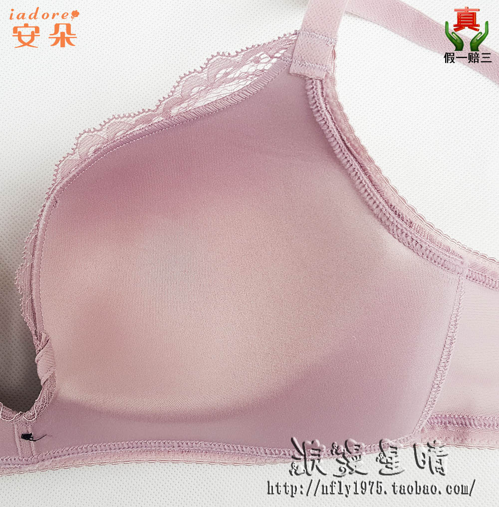 Một chiếc áo ngực của Lifang Một bộ ngực của Wen bên cạnh sữa với sự hỗ trợ của đồ lót trong cốc khuôn không có vòng ngực bằng thép HB0970 áo lót nữ