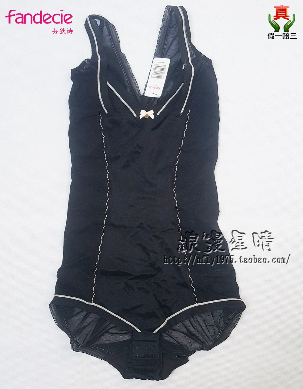 Fendi Shi Không có dấu vết của vòng eo thoáng khí hông thân hình thon gọn thân hình thon gọn FY5082 Ưu đãi đặc biệt đồ lót định hình một mảnh