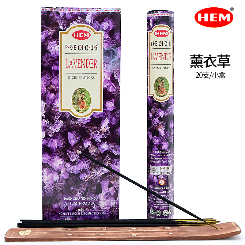 India Imports Genuine Hem Lavender Plant Incense, Indoor Bedroom Sleep Aid and Calming Incense India Imports Genuine Hem Lavender Plant Incense, Indoor Bedroom Sleep Aid and Calming Incense