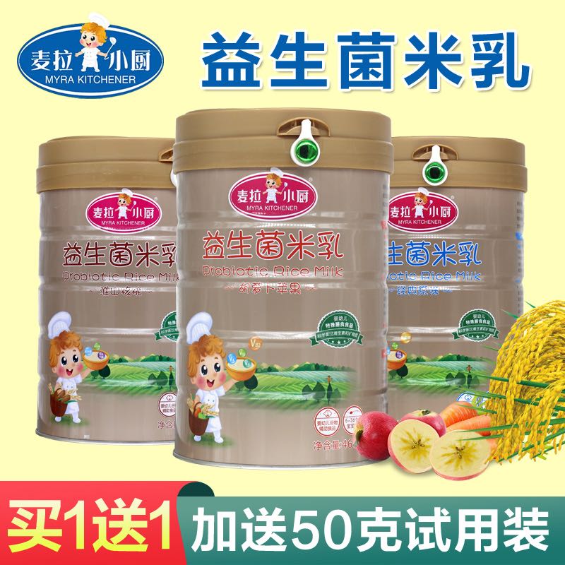 (buy 1 send 1) Mela micro - kitchen rice milk nutrient rice powder infant and toddler rice coccium - iron - zinc 460 grams