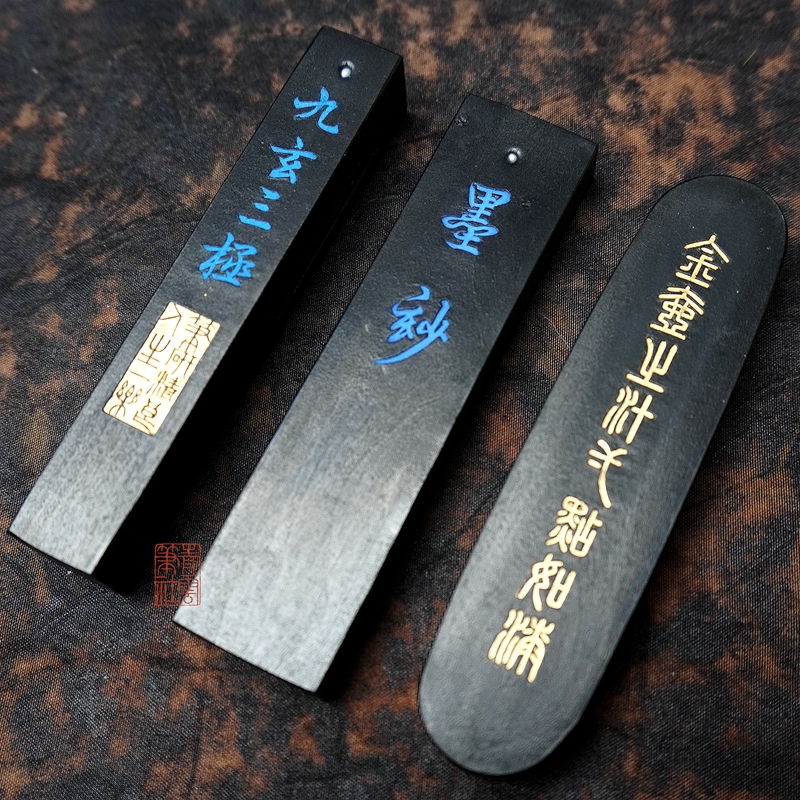 You Xuanzhai Selected Top Smoke Nine Xuan Three-Pole Ink Miaojin Pot Juice Tung Oil Smoke Ancient Method Lamp Smoke Ink Pieces