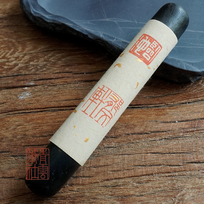 Qingyun Pen Society Lamp breasted oil smoke ink ingot Lin Chi Yuan Guo Yu Wenxuan 2016 Ancient hand-made ink strips