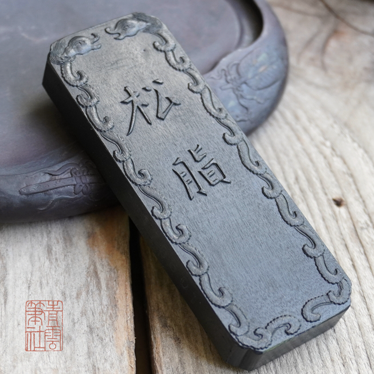 Featured Youxuanzhai shed roof pine smoke turpentine old one or two pine smoke ink sticks ultra-fine pine smoke practical ink sticks