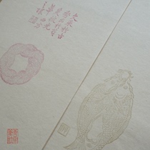 Qingyun Pen Social Yu Luink Paintsheet Cloud Xuanmu Edition watermark letterhead National non-relic 2015 Poetry