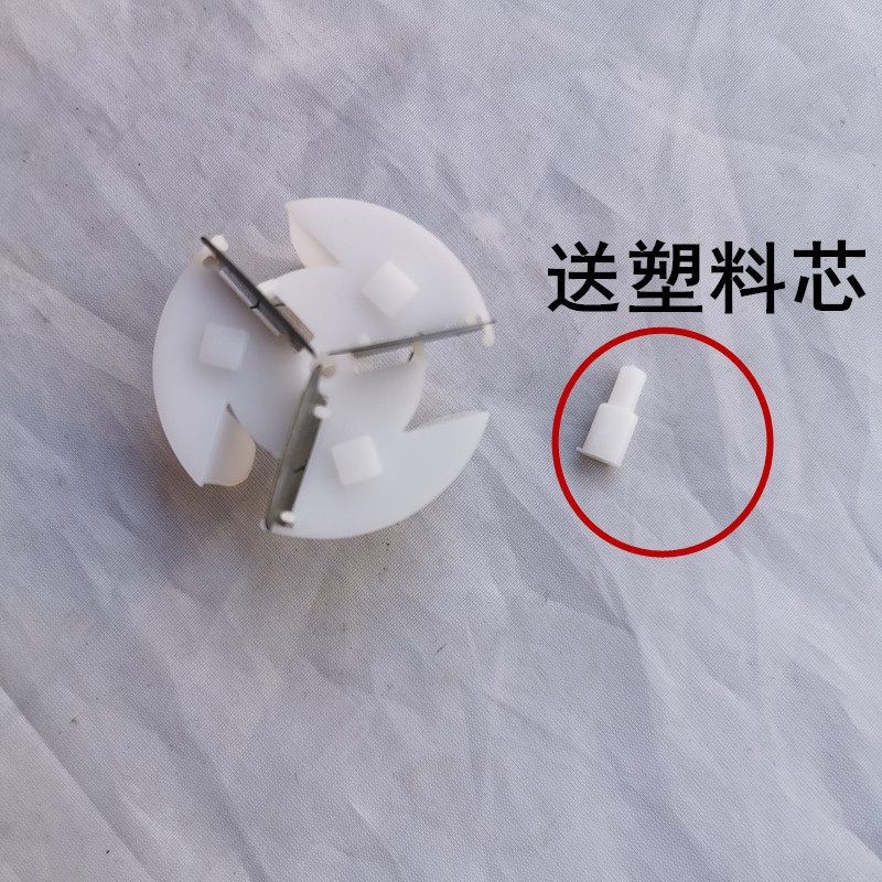 The hair ball trimmer Remove spherical shaver machine Remove the hair remover Reducer for the blade General blade for the knife head accessories