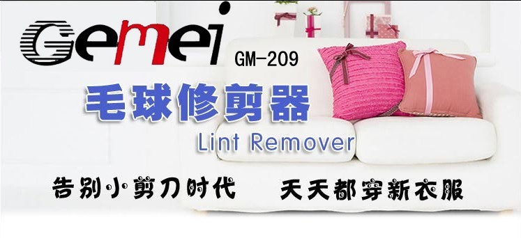 dụng cụ cắt lông xù trên quần áo Gemei 209 Máy cạo râu không dây Hair Ball Tông đơ Áo len Go Ball Maker Electric Hair Clipper Shave Ball - Link Remover máy cắt lông áo dạ