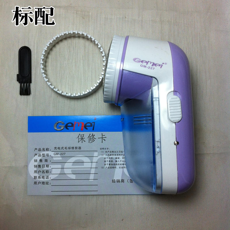 máy cắt lông xù quần áo nào tốt	 Gemei GM-207/227 sạc máy cạo râu cắt tóc bóng cho máy cạo râu cạo râu - Link Remover 	giá của máy cắt lông xù quần áo