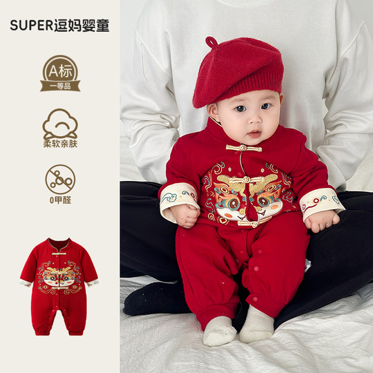 Baby 100 Days Autumn Red Clothes Baby Celebration 100 Days Banquet Romper Suit Infant and Toddler 1st Birthday Clock Dress