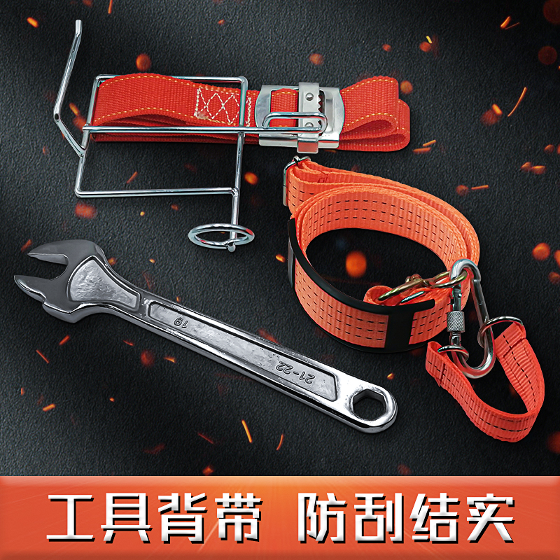 Shelf work woodworking special electric screwdriver accessories hook shelf work wrench bracket belt waist hook