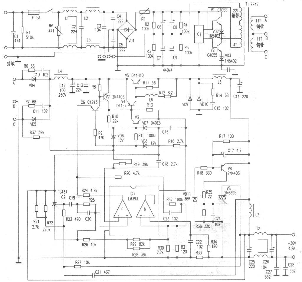 Aa12480 Imported High Power Switching Power Supply 36v 4 2a U S Communications Power Supply