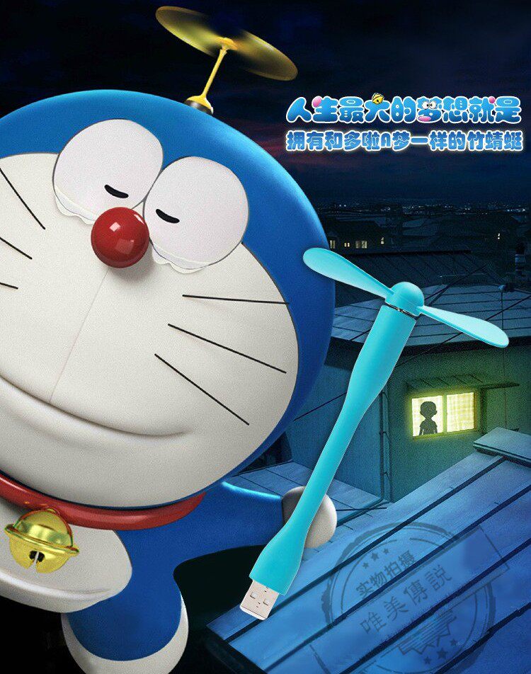 Ventilateur USB - Ref 399591 Image 6