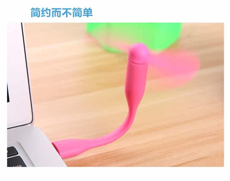 Ventilateur USB - Ref 399591 Image 17