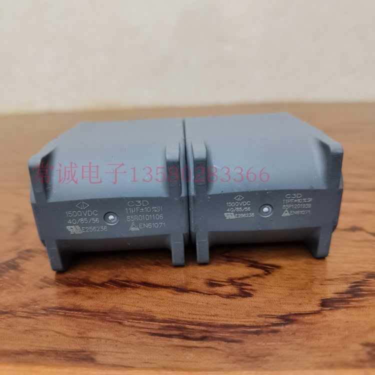 25年最新测评｜厦门法拉C3D 1500VDC 11UF高压薄膜电容，大电流场景的稳压王？真实测评来了！-电容-淘宝好物网