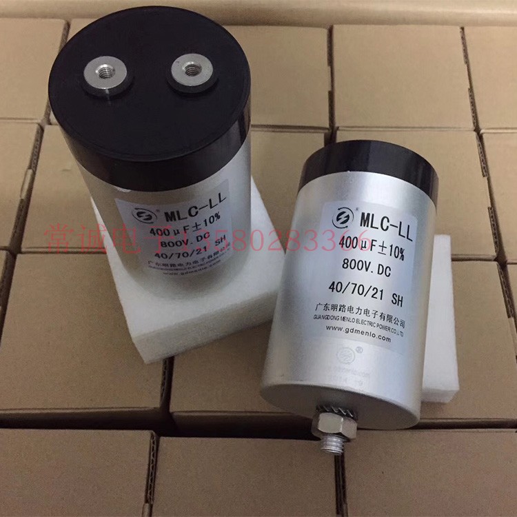 High voltage film capacitor capacitor capacitor compensation capacitor 800V 400UF large current
