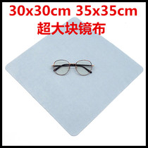 Custom oversized block glasses cloth lens cloth jewelry cleaning cloth microfiber deerskin fleece clean cloth