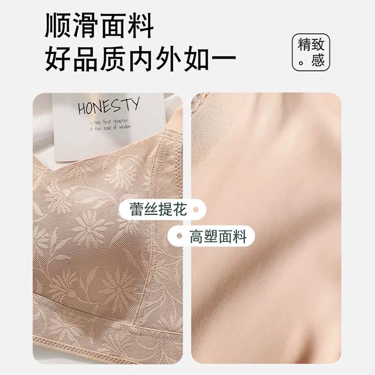 Thin underwear, brown push up bra, size, beautiful back