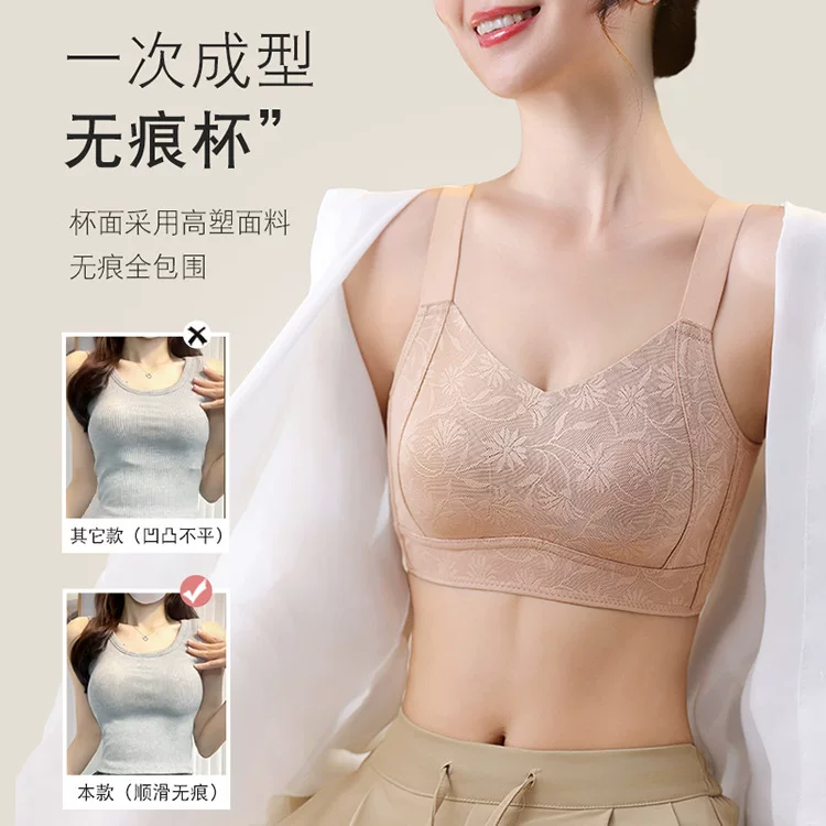 Thin underwear, brown push up bra, size, beautiful back