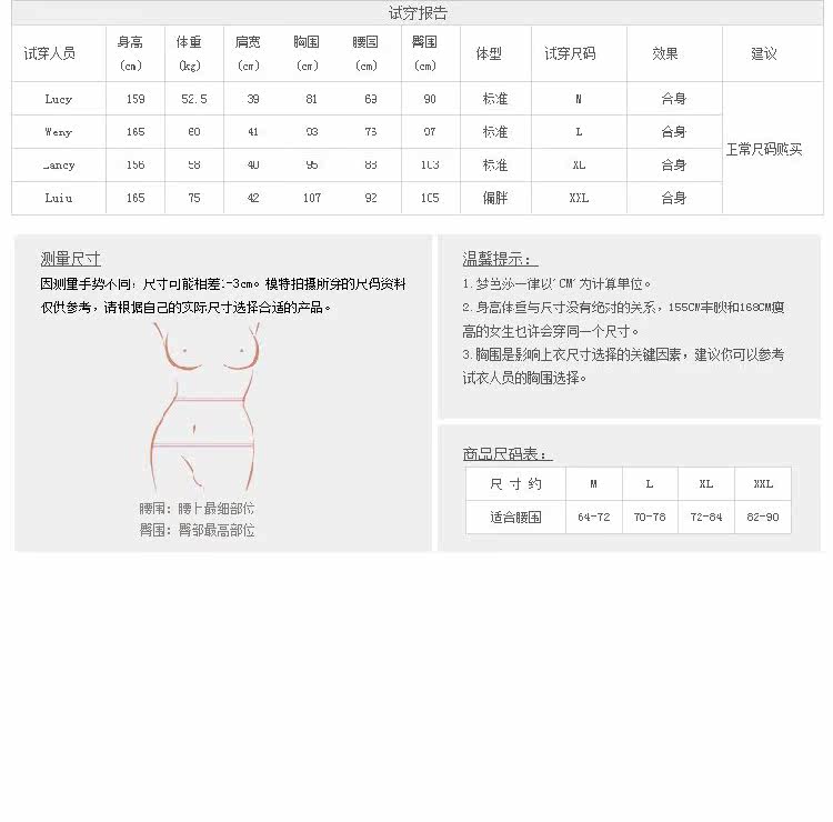 Corset MOONBASA - Ref 682060 Image 32