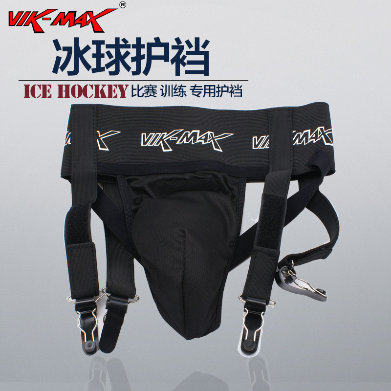 Weimas has a shell crotch guard for men's ice hockey sports protective equipment Crotch guard for adults and children Triangle ice hockey crotch guard