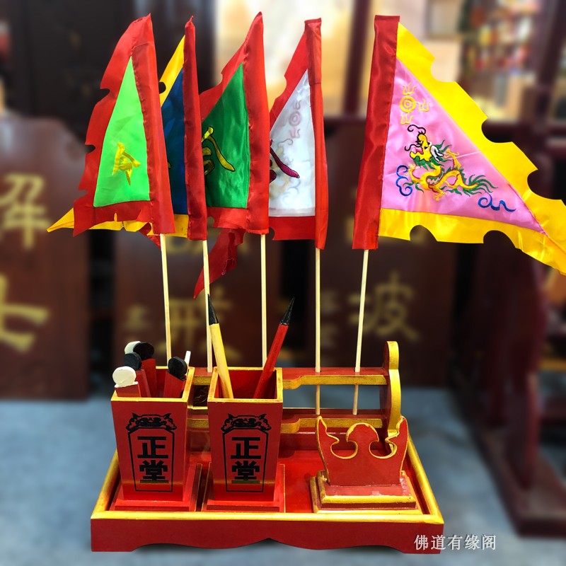 Temple Zhengtang props Gong Tong Wen-house Four Treasure pens ink-paper ink-stone to make five-order banner with a set of a set of the Nga Gate Ascending Props