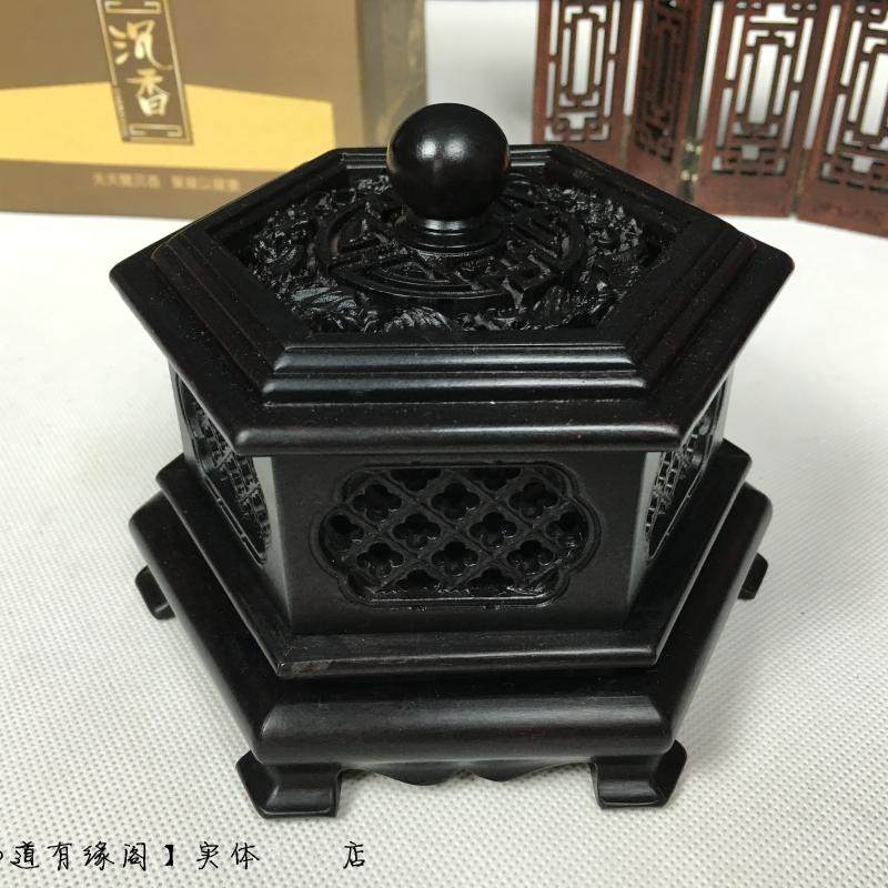 Black sandalwood Road Supplies ring incense stove Incense Stove Tower Chanting Sandalwood Stove Hollowed-out Engraving Incense Box 4 Hours
