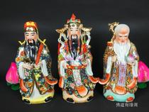 Fluoro Longevity Ceramic Ornament Samsung Wealth God Lord Fluoro Longevity Star Zhao Cai Na Fu Hixi Handmade Buddha Statue 12 Inch