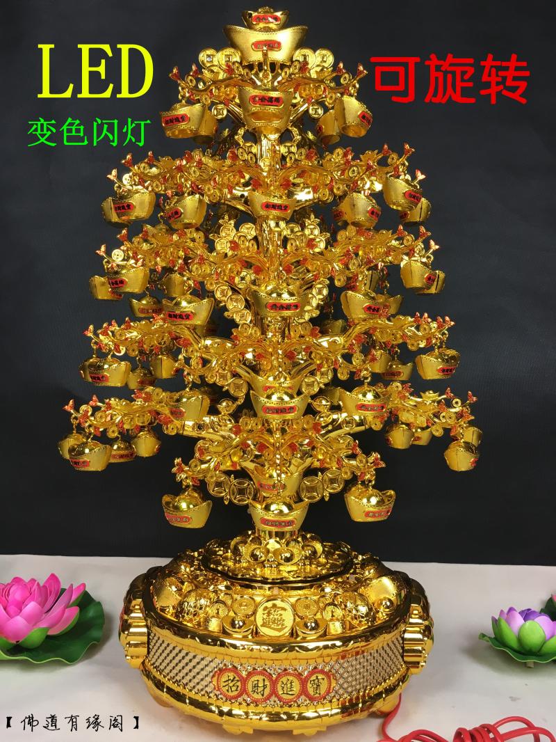 LED Discoloration Flashing Light Swivel Shake Money Tree Opening Gift FORTUNE TREE HANG SMALL META-TREASURE HOME SWING DECORATION SPECIAL NUMBER