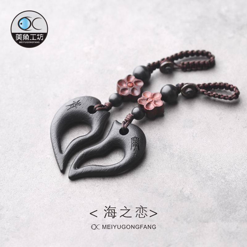 Merfish Workshop Original Blackwood Couple Key Closed a Creative Simple Car Key Hanging Couple Gift