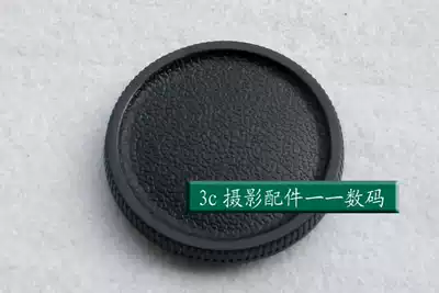 High-quality Contax Yashica C Y CY YC SLR camera body cover