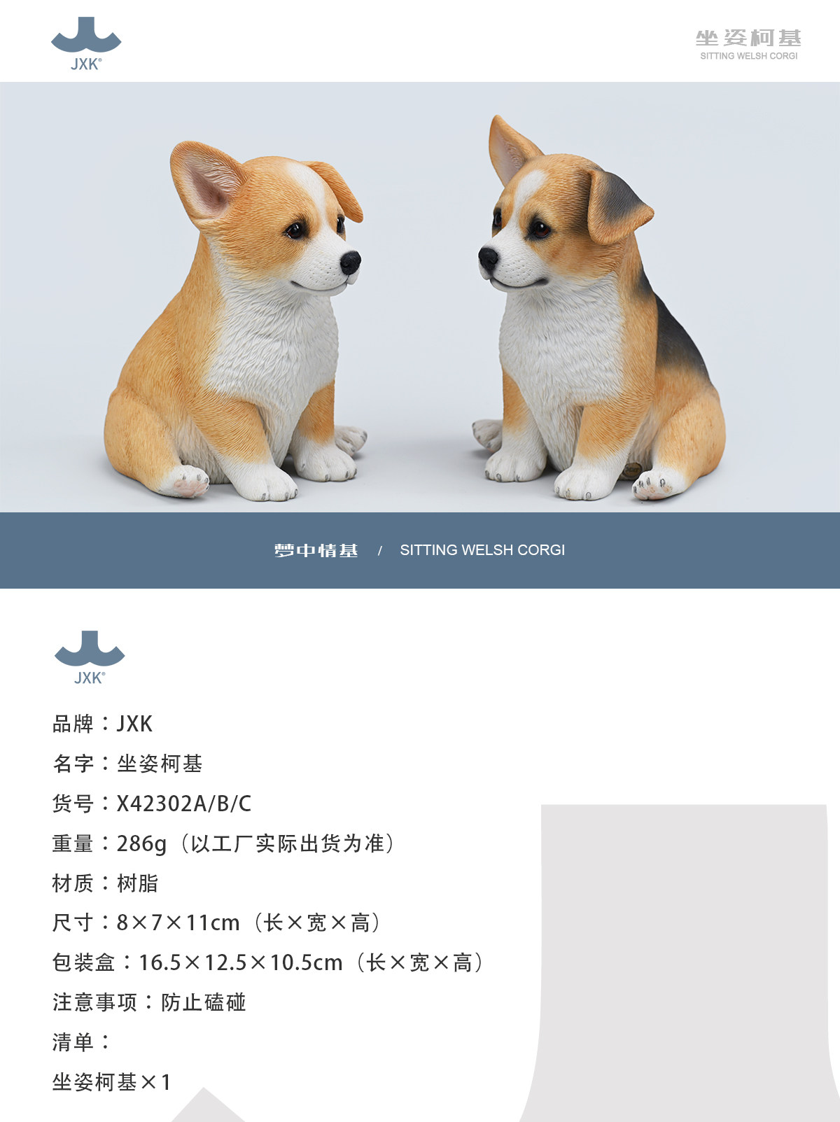 Оформление рабочего стола None JXK 1/4