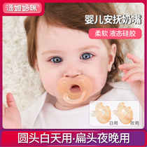 tommom care full silicone baby pacifier super soft imitation breast milk newborn sleeping pacifier