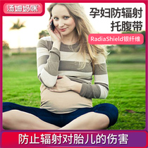 US belly armor pregnant women radiation protection clothing belly belt mobile phone computer silver fiber radiation protection inside wear