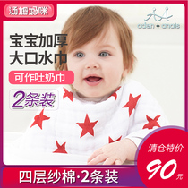 Very thick American aden anais baby belch baby cotton cotton spit milk towel baby bib saliva towel rice pocket