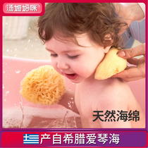 tommom care imported Greek natural sponge baby wash face baby bath natural velvet honeycomb sponge