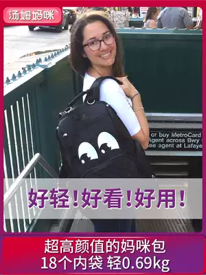 choopie large fashion mommy bag backpack large capacity multifunctional light summer outing super light cute