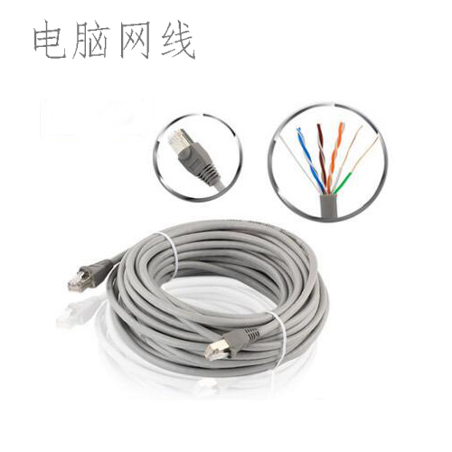 Self-made copper network cable 1 to 300m network cable Network jumper film to do a good job of network cable ADSL network cable