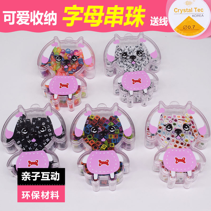 Children's beaded toys diy handmade material package little girl wears beads necklace bracelet jewelry wears beads