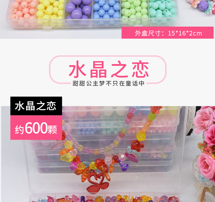 [Đặc biệt hàng ngày] DIY Candy Girl Handmade Hạt Làm Đồ chơi Trẻ em Câu đố Vòng đeo tay bện - Handmade / Creative DIY cách làm đồ dùng đồ chơi tự tạo