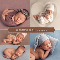 Soft fine velvet background cloth Solid color elastic wrinkle baby photo full moon eggplant newborn photography props