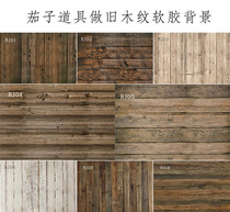 Old wood grain soft rubber background floor High imitation wood board Newborn hundred days old photo eggplant photography props