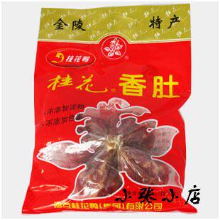 Nanjing Osmandarin Duck Group Osmanthus Duck Family Osmanthus Duck Family Gui Flower Scented Belly 420g (Four Loaded) Special Price