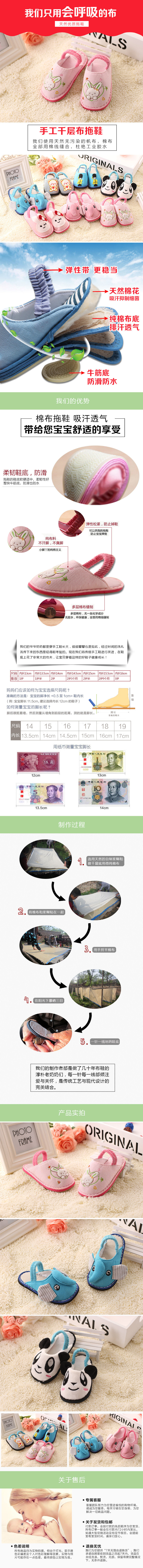 Pantoufles enfants en coton pour printemps - semelle tendon - Ref 1004711 Image 6