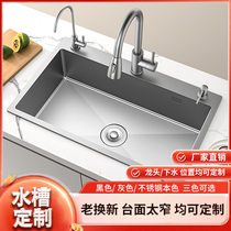 Sink Set Make Manual Sink Balcony Sink Special Size Sink Double Groove Change Single Slot Size Personnalisable