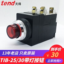 Trend button switch convex head with light attached transformer TIB-25-30m red 220V start self-reset