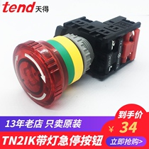 TEND Day 22m with light emergency stop switch TN2IK-1B emergency stop button TN3IKR-2B brake switch