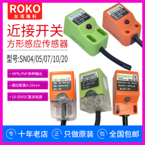 ROKO Proximity switch SN0405071020-N-N2-KP2 RO05 Sensor switch RK05-N1-P1